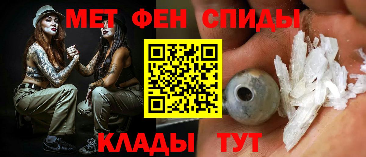 АМФ Розовый Зерноград