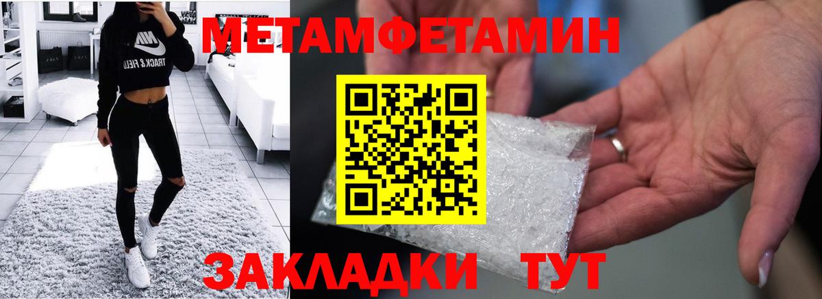 Amphetamine Premium  АМФ  АМФЕТАМИН  Вход с VPN  Зерноград 