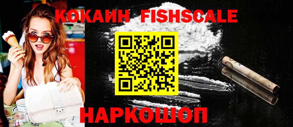 Зерноград  Амфетамин кристаллы  Марихуана  Альфа ПВП СК   ГАШИШ  Мефедрон кристаллы  MDMA  Вход с VPN  Cocaine 