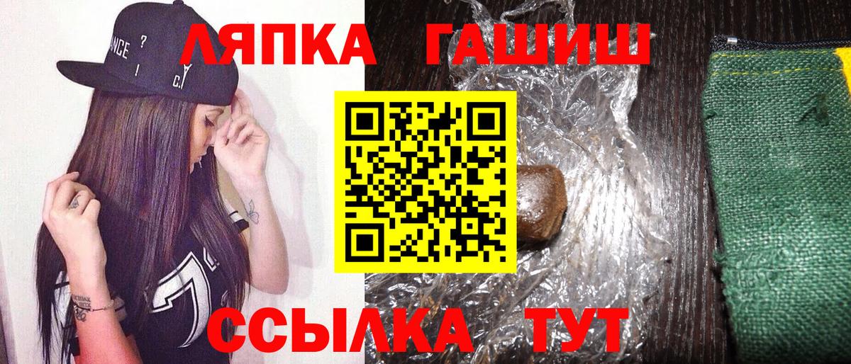 ГАШИШ Ice-O-Lator Зерноград