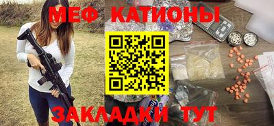 прущие грибы Боровичи