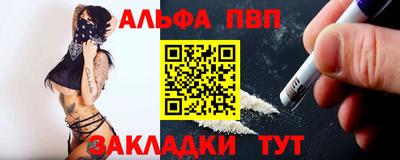 прущие грибы Боровичи