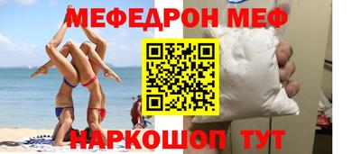 молекула духа Братск