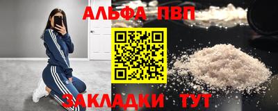 а пвп мука Брянск