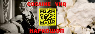 молекула духа Братск