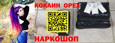 молекула духа Братск