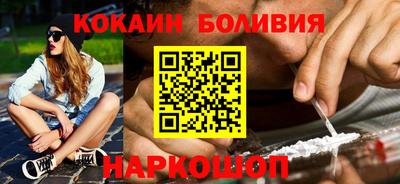 прущие грибы Боровичи