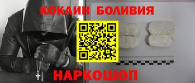 молекула духа Братск