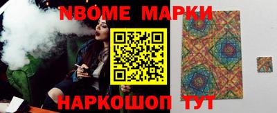 прущие грибы Боровичи