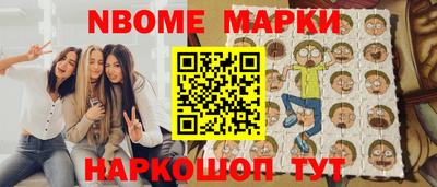 молекула духа Братск