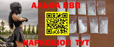 прущие грибы Боровичи