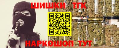 молекула духа Братск