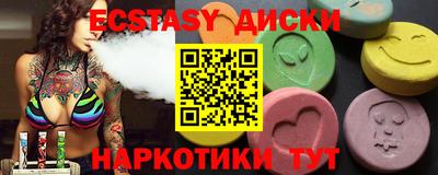 молекула духа Братск