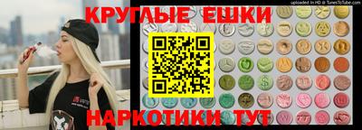 молекула духа Братск