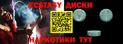 молекула духа Братск