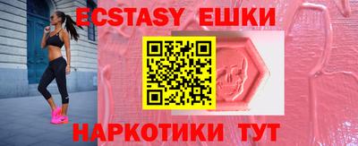 прущие грибы Боровичи