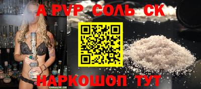 а пвп мука Брянск