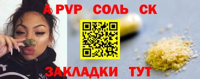 а пвп мука Брянск