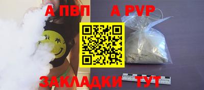 молекула духа Братск