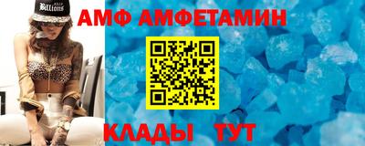 молекула духа Братск