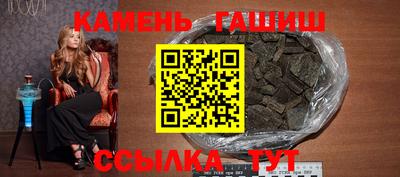 молекула духа Братск