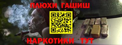 прущие грибы Боровичи