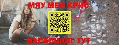 молекула духа Братск