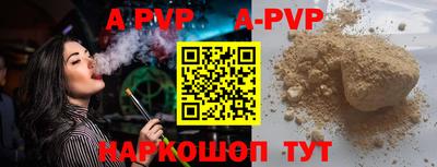 молекула духа Братск