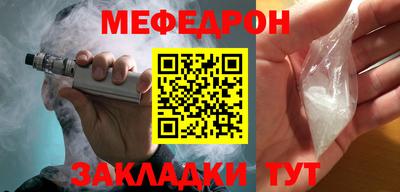 молекула духа Братск