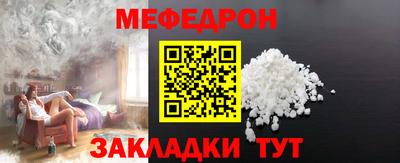 прущие грибы Боровичи