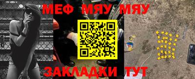 молекула духа Братск
