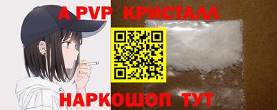 а пвп мука Брянск