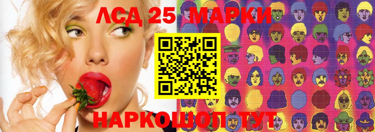 Зерноград  ЛСД экстази кислота  Вход с VPN  LSD-25 экстази ecstasy 