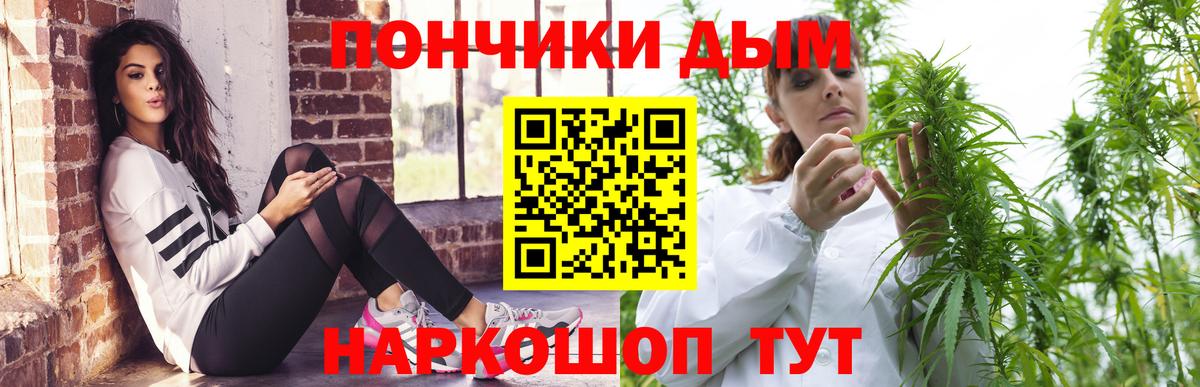 Бошки Шишки тримм  Марихуана гибрид  Шишки марихуана конопля  Вход с VPN  Зерноград 