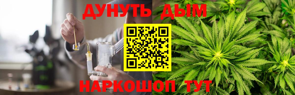 Шишки марихуана тримм Зерноград